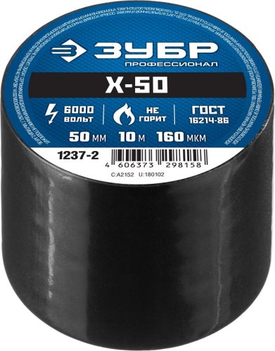 Изолента Зубр ПВХ 50мм х 10м (160 мкм), черный картинка